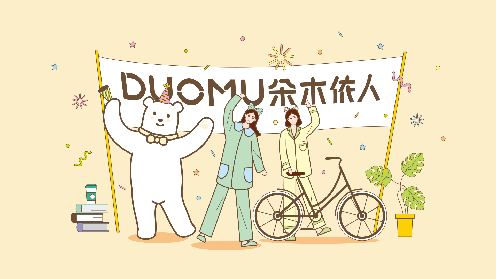 朵木 排版-9.jpg