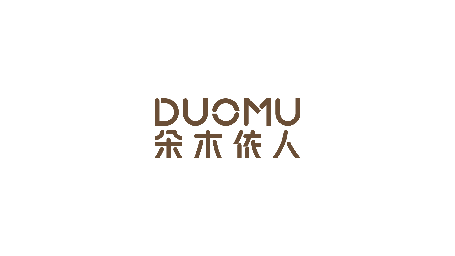 朵木 排版-1.jpg